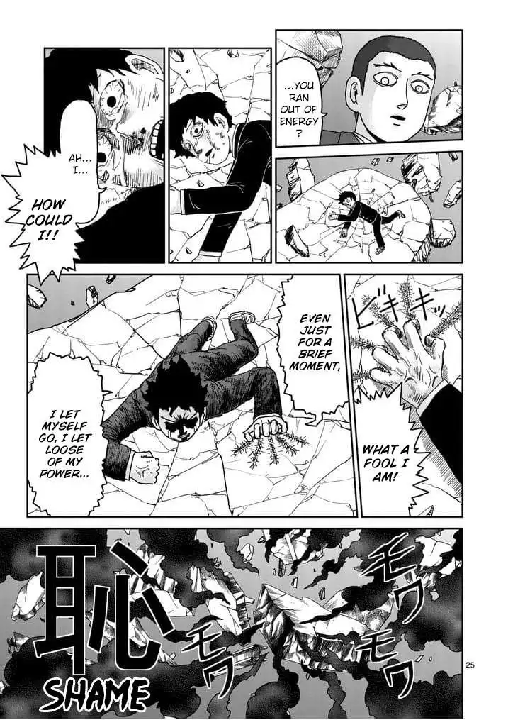 Mob Psycho 100 Chapter 90.006 12